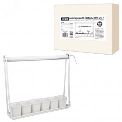 Подставка пластиковая для светильника ULI-P 570мм Мраморная 6 кашпо в/к мраморные TM Uniel Подставка пластиковая для светильника ULI-P 570мм Мраморная 6 кашпо в/к мраморные TM Uniel