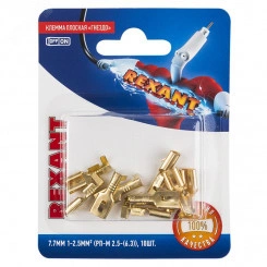 Клемма плоская гнездо 7.5 мм 1-2.5 кв мм (РП-м 2.5-(6.3))  10 шт