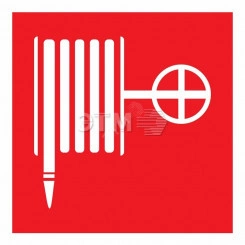 Наклейка Пожарный кран100х100 мм Наклейка Пожарный кран100х100 мм