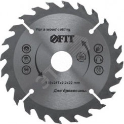 Диск пильный для циркулярных пил по дереву 190 х 20/16 х 24T