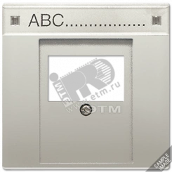 Крышка для ТАЕ гнезда  алюминий