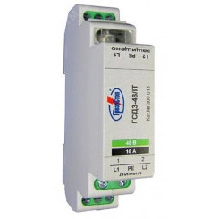 УЗИП ГРОЗОСТОП ГСД3-48/IT, класс III, In - 2,5 кА (8/20), Imax (8/20) - 5 кА, Up(L/L) - < 350 В