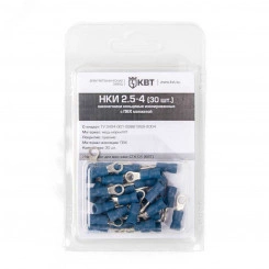 Наконечник кольцевой НКИ 2,5-4 (30шт.) в блистере (КВТ) Наконечник кольцевой НКИ 2,5-4 (30шт.) в блистере (КВТ)