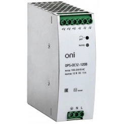 Блок питания OPS 220В AC/12В DC 120Вт ONI