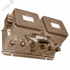 Контактор вакуумный КВ2-400-3в3-Р Контактор вакуумный КВ2-400-3в3-Р