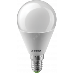 Лампа светодиодная LED 10вт Е14 дневной матовый шар