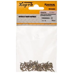 Шуруп универсальный 3х10 потайная головка, остроконечный, желтопассивированный (53шт)