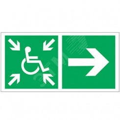 Пластина Напр.движ. к пункту сбора(Безоп.зоне)МГН налево BL-3015А.E76