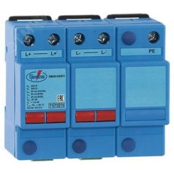 УЗИП ГРОЗОСТОП ГСК123-220 ПТ С, класс I+II+III , 220DC, Iimp - 25 кА (10/350), Imax (8/20) - 50 кА