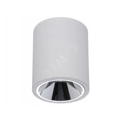 Светильник OKKO S 53 WH 4000K