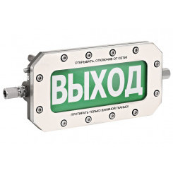 Табло световое взрывозащищенное ТСВ-Exd-Н-Прометей 220 В РИП РУДОСПУСК