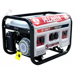 Электрогенератор БГ 2500 Р