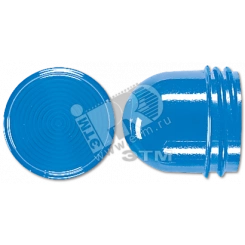 Колпачок высокий для крышки патрона лампы арт. №637.. синий Колпачок высокий для крышки патрона лампы арт. №637.. синий