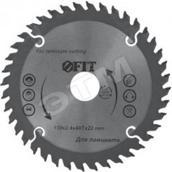 Диск пильный для циркулярных пил по ламинату 185 х 30/25.4 х 40T