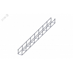 Лоток проволочный прямой усиленный диаметр проволоки 5 мм ППУ5.50.35.3000.10.1 Лоток проволочный прямой усиленный диаметр проволоки 5 мм ППУ5.50.35.3000.10.1
