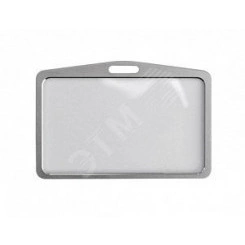 Бампер горизонтальный алюминиевый