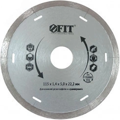 Диск отрезной алмазный сплошной (влажная резка), для работы с кафелем, 125х1.4х5.0х22.2 мм Диск отрезной алмазный сплошной (влажная резка), для работы с кафелем, 125х1.4х5.0х22.2 мм