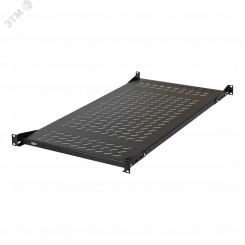 Полка стационарная усиленная TLK, 19', Ш436хГ1060мм, для шкафа и стойки глубиной 1200мм, черная