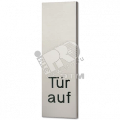 Клавиша 70х212.4мм Клавиша 70х212.4мм