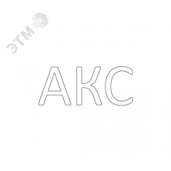 Крепление на потолок, комплект