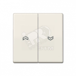 Клавиши для выключателя управления жалюзи  слоновая кость