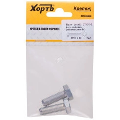 Болт DIN933 М10х30 шестигранная голова полная резьба оцинкованный (2 шт) Болт DIN933 М10х30 шестигранная голова полная резьба оцинкованный (2 шт)