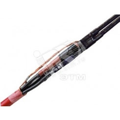 Муфта переходная 10КВ CHMSV3-1 12kV 95-240 с болтовыми соединителями.