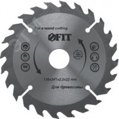 Диск пильный для циркулярных пил по дереву 190 х 20/16 х 48T