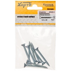 Шуруп универсальный 5х45 потайная головка, остроконечный, оцинкованный (9шт) Шуруп универсальный 5х45 потайная головка, остроконечный, оцинкованный (9шт)