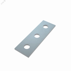 Пластина соединительная с 3 отверстиями 124 мм Пластина соединительная с 3 отверстиями 124 мм