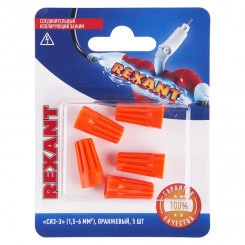 Зажим соединительный изолирующий СИЗ-3 1.5-6 кв   мм оранжевый 5шт