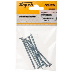 Шуруп универсальный 4,5х70 потайная головка, остроконечный, оцинкованный (7шт) Шуруп универсальный 4,5х70 потайная головка, остроконечный, оцинкованный (7шт)