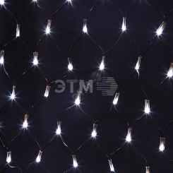 Гирлянда профессиональная Сеть 1х1,5м, черный ПВХ, 160 LED Белый