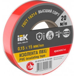 Изолента 0.15х15мм (рул.20м) красн. IEK EX-IZ10-C15-15-20-K04