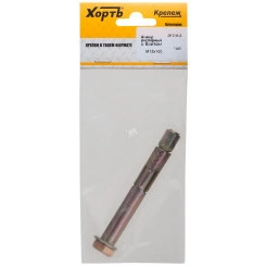 Анкер распорный 12х100 с болтом (1шт)