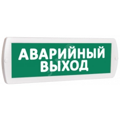 Оповещатель охранно-пожарный световой Т 220 Аварийный выход (зеленый фон)