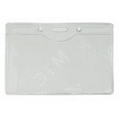 Карман горизонтальный Карман горизонтальный