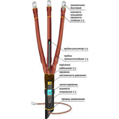 Муфта кабельная концевая 10ПКВТпбН-3х(35-50)/800мм с наконечниками болтовыми