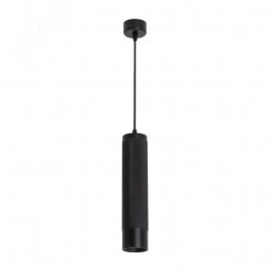 Светильник SP-SPICY-HANG-R70-13W Day4000 (BK, 50 deg, 230V) (Arlight, IP20 Металл, 3 года) Светильник SP-SPICY-HANG-R70-13W Day4000 (BK, 50 deg, 230V) (Arlight, IP20 Металл, 3 года)