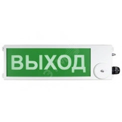 Табло световое взрывозащищенное ТСВ-Exm-Прометей 220 В Выход Табло световое взрывозащищенное ТСВ-Exm-Прометей 220 В Выход