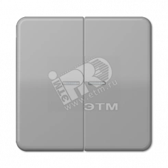 Клавиши ударопрочные для сдвоенногых выключателей с подсветкой  серые