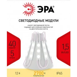 LED модули MZ2835-03-12V-2835-IP65-5m-2700 (50/800) ЭРА