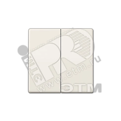 Клавиша 2-я для выключателей и кнопок  без подсветки. Серия AS500  Материал- дуропласт  Цвет- слоновая кость