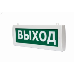 Оповещатель световой, двухстороннее исполнение с петлями для потолочного крепления Молния-2-24 Выход со стрелкой зеленый фон