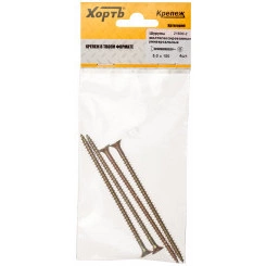 Шуруп универсальный 5х100 потайная головка, остроконечный, желтопассивированный (4шт)