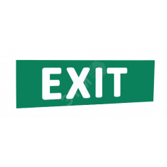Сменная надпись EXIT (зеленый фон) для Табло Т
