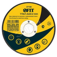 Круг отрезной по нержавеющей стали, посадочный диаметр 22.2 мм, 125x1.2 мм