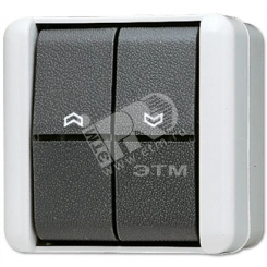 Выключатель  для управления жалюзи IP44