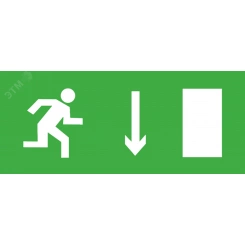 Эвакуационный знак ЭП08 Выход (правосторонний) 140x280 мм Эвакуационный знак ЭП08 Выход (правосторонний) 140x280 мм