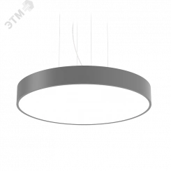 Светильник светодиодный ДСО-70Вт IP40 5600Лм 4000К COSMO DALI серый диаметр 0,9м Светильник светодиодный ДСО-70Вт IP40 5600Лм 4000К COSMO DALI серый диаметр 0,9м